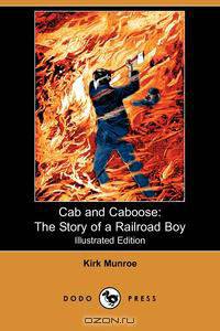 Cab and Caboose