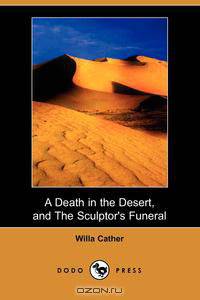 A Death in the Desert, and the Sculptor