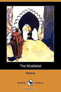 The Moallakat (Dodo Press)