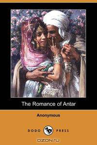 The Romance of Antar (Dodo Press)