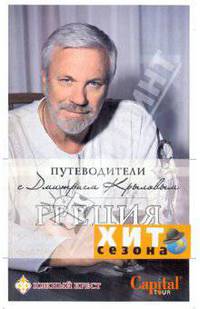 Греция (без DVD)