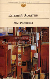 Автобиография