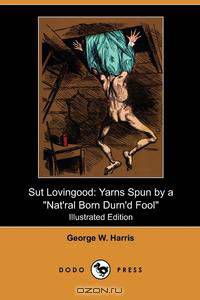 Sut Lovingood