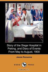 Story of the Siege Hospital in Peking, and Diary of Events from May to August, 1900 (Dodo Press)