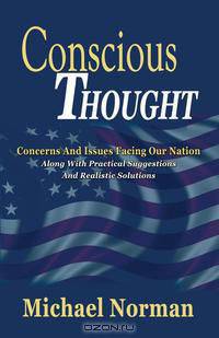 Conscious Thought