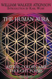 The Human Aura