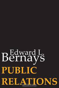 Public Relations