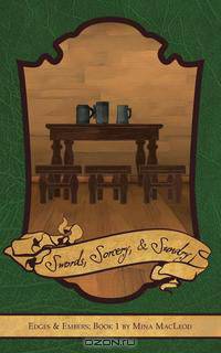 Swords, Sorcery, and Sundry