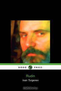 Rudin (Dodo Press)