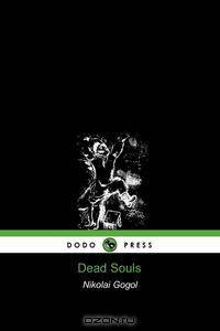 Dead Souls (Dodo Press)