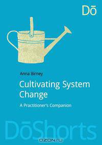 Cultivating System Change