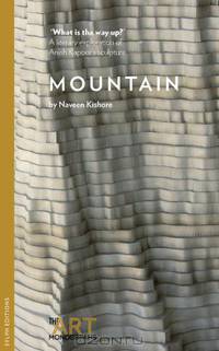 Mountain/What is the Way Up?: A literary exploration of Anish Kapoor