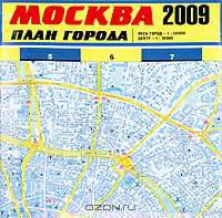 Карта Москвы 2009. План города
