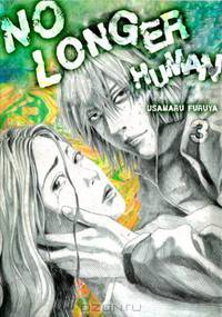 No Longer Human, Part 3