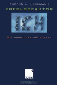 Erfolgsfaktor Ich: Die neue Lust am Fuhren (German Edition)