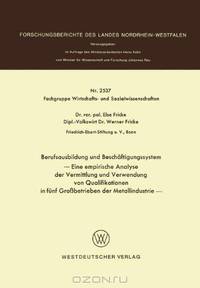 Berufsausbildung und Beschaftigungssystem: Eine empirische Analyse der Vermittlung und Verwendung von Qualifikationen in funf Gro?betrieben der ... Landes Nordrhein-Westfalen) (German Edition)