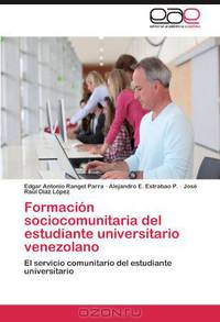 Formacion sociocomunitaria del estudiante universitario venezolano: El servicio comunitario del estudiante universitario (Spanish Edition)