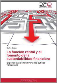 La funcion rental y el fomento de la sustentabilidad financiera: Experiencias de la universidad publica venezolana (Spanish Edition)