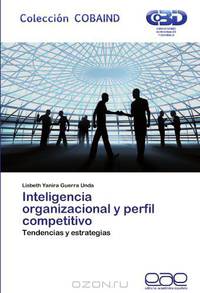 Inteligencia organizacional y perfil competitivo: Tendencias y estrategias (Spanish Edition)