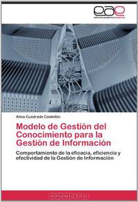 Modelo de Gestion del Conocimiento para la Gestion de Informacion: Comportamiento de la eficacia, eficiencia y efectividad de la Gestion de Informacion (Spanish Edition)