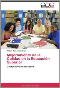 Mejoramiento de la Calidad en la Educacion Superior: Competitividad educativa (Spanish Edition)