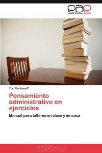 Pensamiento administrativo en ejercicios: Manual para talleres en clase y en casa (Spanish Edition)