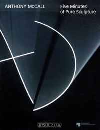 Anthony McCall: Five Minutes of Pure Sculpture