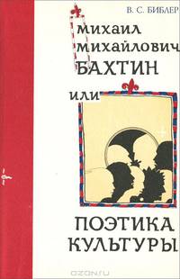 Стихи духовные. Русская народная вера по духовным стихам