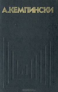 Экзистенциальная психология