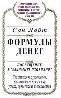 Загляни в себя: Медитация на свет: Книга позволит детям проникнуть в свой внутренний мир, научит сосредотачивать внимание и откроет радость в созерцании и гармонизации своей внутренней Вселенной