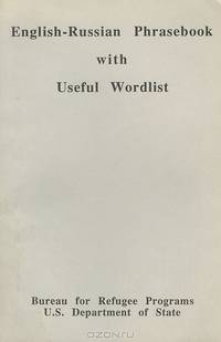 English-Russian Phrasebook with Useful Wordlist