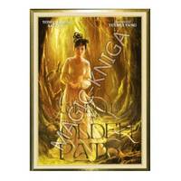 Мудрость золотого пути (Wisdom of the Golden Path)