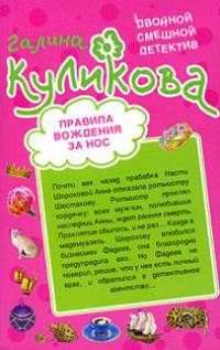 Преисподняя