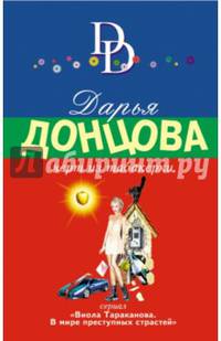Черт из табакерки