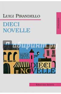 Десять новелл. Книга на итальянском языке