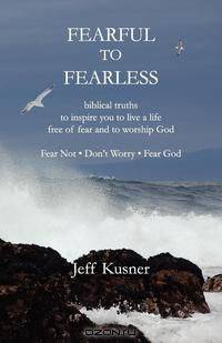 Fearful to Fearless