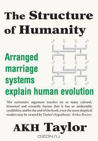 The Structure of Humanity