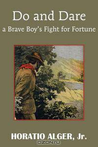 Do and Dare - a Brave Boy