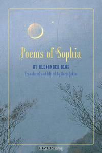 Poems of Sophia