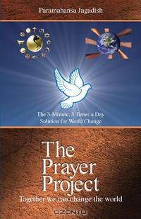 The Prayer Project