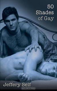 50 Shades of Gay