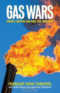 GAS WARS - Crony Capitalism and the Ambanis