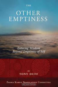 The Other Emptiness