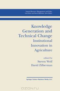 Knowledge Generation and Technical Change: Institutional Innovation in Agriculture (Natural Resource Management and Policy)