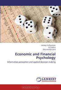 Economic and Financial Psychology: Information perception and applied decision-making