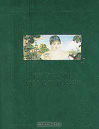 Русские художники