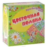 Цветочная поляна. Настольная игра