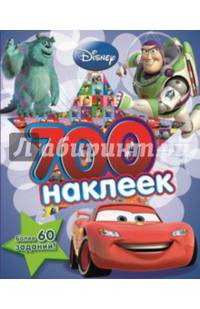 Disney/Pixar. Развивающая книга и более 700 наклеек.