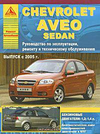 Volkswagen Transporter T4 / Caravelle / Multivan с 1990-2003 года. С дизельными двигателями. Эксплуатация. Ремонт. ТО