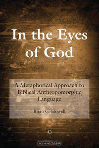 In the Eyes of God